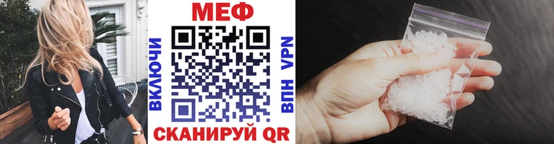Купить наркотики Ейск APVP АМФ Гашиш Псилоцибиновые грибы КОКАИН Мефедрон Конопля