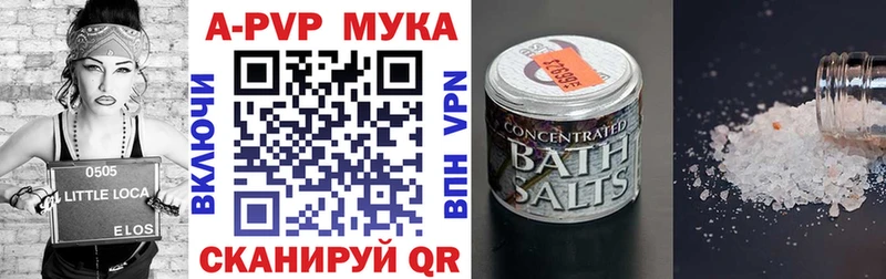 Alpha PVP VHQ  Ейск 
