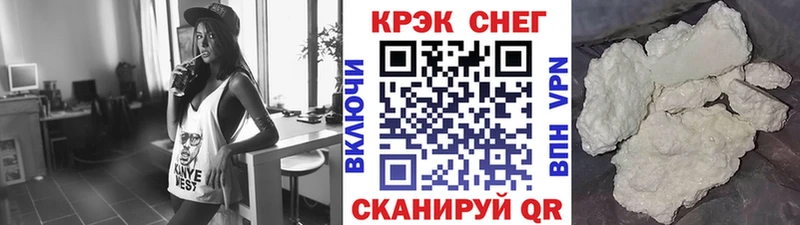 КОКАИН Эквадор  МЕГА tor  Ейск  что такое  