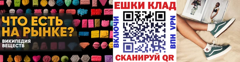 Ecstasy 300 mg  Ейск 