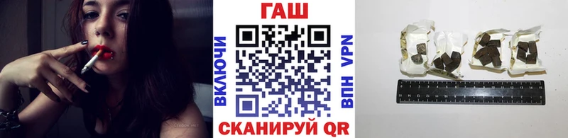 ГАШИШ hashish  Ейск 
