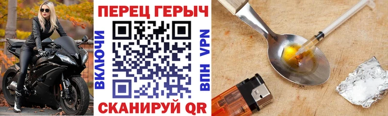 Героин VHQ  наркотики  Ейск 