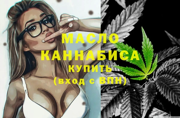 соль курить ск Богородск