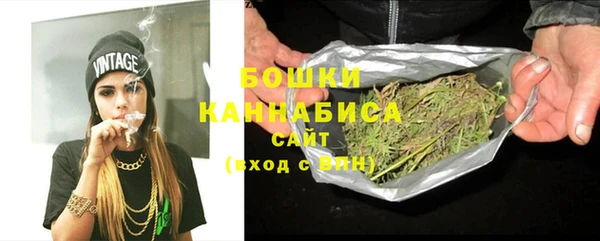 соль курить ск Богородск