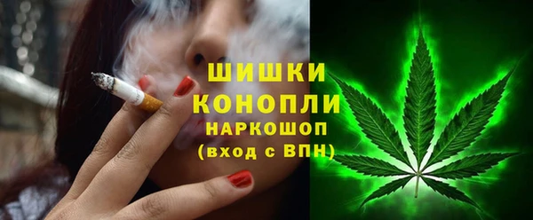соль курить ск Богородск