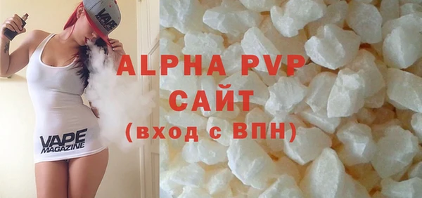 соль курить ск Богородск
