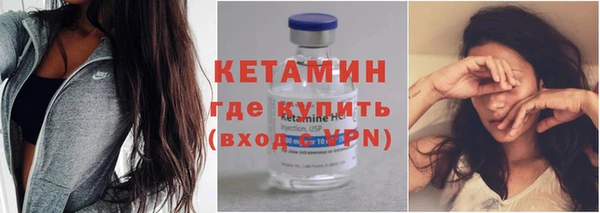 соль курить ск Богородск