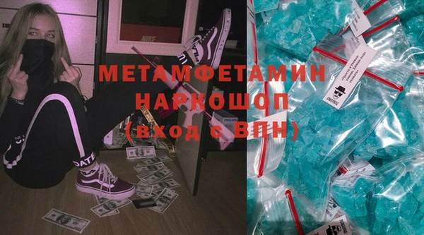 прущий лед Богородицк