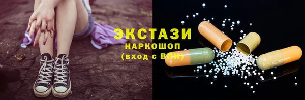 соль курить ск Богородск