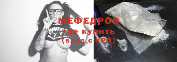 прущий лед Богородицк