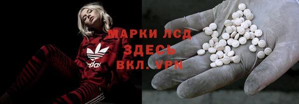 соль курить ск Богородск
