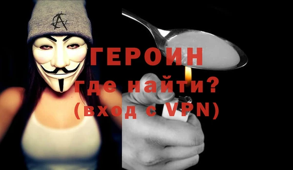 прущий лед Богородицк
