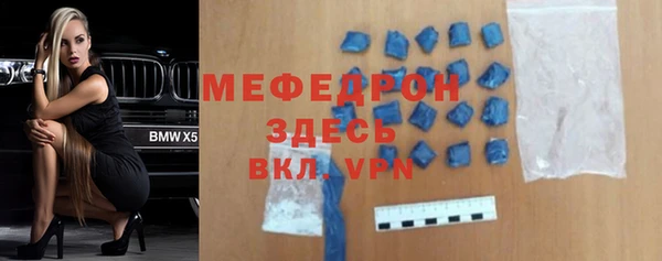 соль курить ск Богородск
