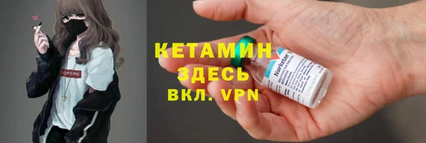 прущий лед Богородицк