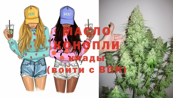 соль курить ск Богородск