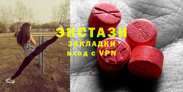 прущий лед Богородицк