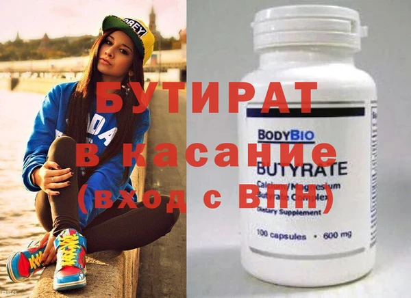 прущий лед Богородицк