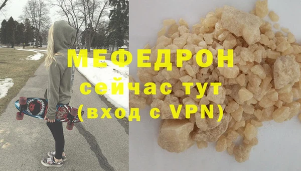 прущий лед Богородицк
