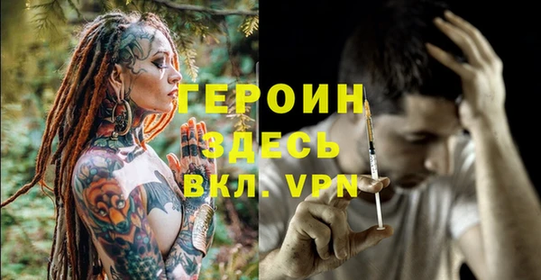 прущий лед Богородицк