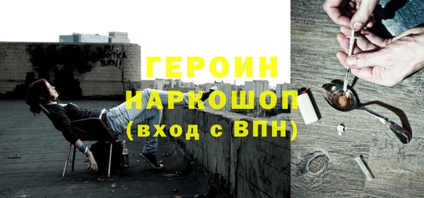 прущий лед Богородицк