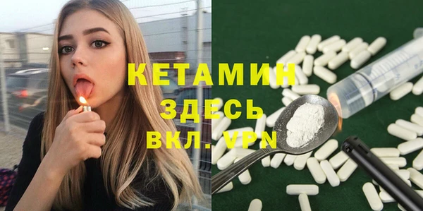 соль курить ск Богородск