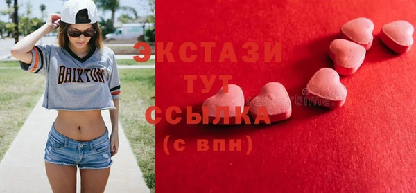 соль курить ск Богородск