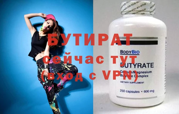 прущая мука Богданович