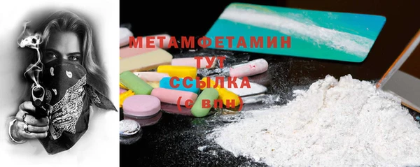 прущий лед Богородицк