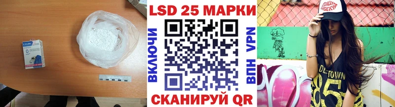 ЛСД экстази ecstasy  Ейск 