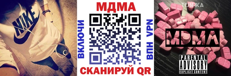 MDMA VHQ  OMG рабочий сайт  Ейск 