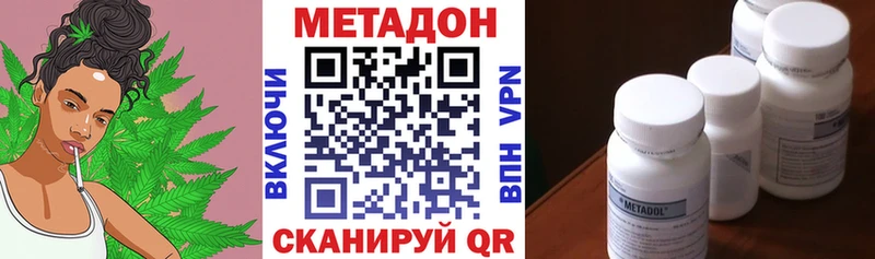 как найти закладки  гидра ССЫЛКА  Метадон кристалл  Ейск 