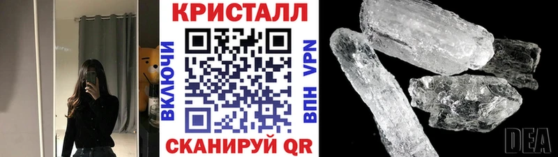 МЕТАМФЕТАМИН Декстрометамфетамин 99.9%  Ейск 