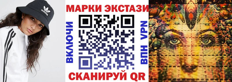 Марки NBOMe 1500мкг  Ейск 