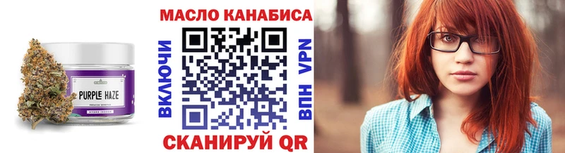 Дистиллят ТГК жижа  Ейск 