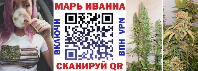 МАРИХУАНА гибрид Ейск